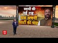 Samajwadi Party को एक और तगड़ा झटका देने वाले हैं Swami Prasad Maurya | Akhilesh Yadav  - 04:28 min - News - Video