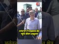 Jammu Kashmir: अनंतनाग में बाढ़ग्रस्त क्षेत्र पहुंचे CM Omar Abdullah #shortsvideo  - 01:42 min - News - Video