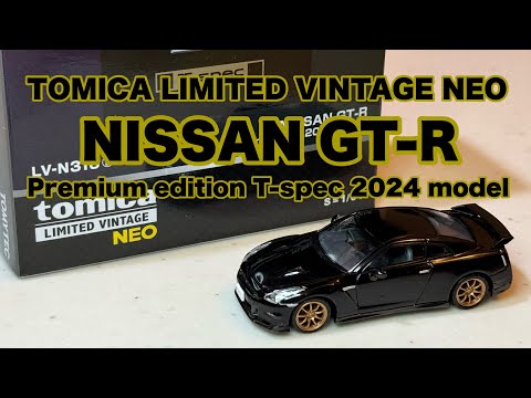 TLV NEOのR35GT-R premium edition T-specをくるくる　いいかんじレディオ241