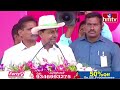 LIVE | సీఎం కేసీఆర్ బహిరంగ సభ | CM KCR Speech in Public Meeting | Jagtial | hmtv  - 00:00 min - News - Video