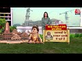 Ram Mandir Pran Pratishtha: कौन हैं काशी के ये पंडित, जो कराएंगे राम मंदिर की प्राण-प्रतिष्ठा? | UP  - 07:14 min - News - Video