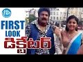 Dictator Movie First Look Teaser - Balakrishna, Anjali