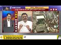 ప్రజలు ఫిక్స్ అయ్యారు..నువ్వు ఫిక్స్ గా జగన్ | RRR Aggressive Comments On Ys Jagan | ABN  - 05:20 min - News - Video