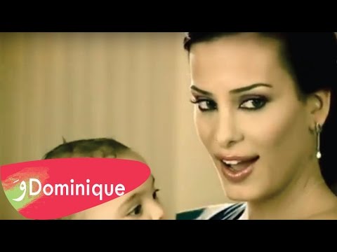 Dominique Hourani - Wawa Ah