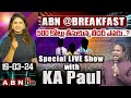 500 కోట్లు  తీసుకున్న లీడర్ ఎవరు..? KA పాల్ తో స్పెషల్ లైవ్ | Special Live With KA PAUL