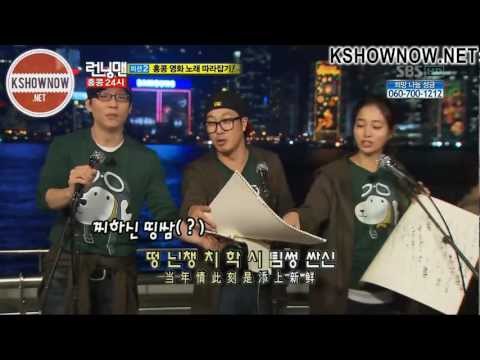 Yoo Jae Suk singing A Better Tomorrow