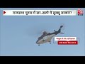 Himachal Political Crisis: पंचकूला से शिमला के लिए रवाना हुए Congress के बागी विधायक | Aaj Tak News  - 01:18 min - News - Video