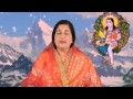 Jai Bolo Paunahari Balaknath Bhajan By Anuradha Paudwal [Full HD Song] I Rabb Roop Jogi