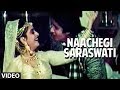 Naachegi Saraswati Full Song | Ganga Jamunaa Saraswati | Amitabh Bachchan