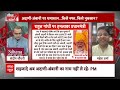Seedha Sawaal : अदाणी-अंबानी के नाम लेने के पीछे PM Modi की क्या मजबूरी? | Lok Sabha Election 2024  - 05:03 min - News - Video