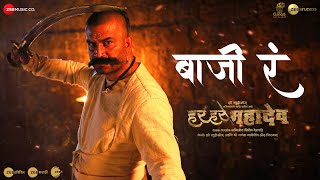 Baaji Ra ~ Manish Rajgire Ft Subodh Bhave (Har Har Mahadev) Video HD