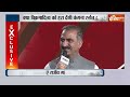 CM Sukhu On Congress: कांग्रेस में लीडरशिप का Crisis पर सुक्खू का बड़ा बयान आया सामने | Election  - 04:36 min - News - Video