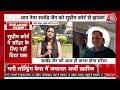 LIVE: Satyendar Jain को Supreme Court से झटका Live | Money Laundering Case | Aaj Tak Live  - 00:00 min - News - Video
