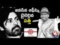 Bithiri Sathi On Pawan Kalyan Twitter, Raithe Raju Short Film, PV Sindhu As Deputy Collector - Teenmaar News