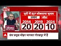 Sandeep Chaudhary: गोरखपुर में भागवत-योगी...और मुलाकात नहीं होगी? RSS-BJP tensions | Mohan Bhagwat  - 42:14 min - News - Video