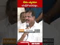 మేము ఎవ్వరమూ అసెంబ్లీలో అడుగుపెట్టం.. #bostasatyanarayana #apassembly | ABN Telugu - 00:59 min - News - Video