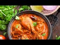హైదరాబాద్ స్పెషల్ ఘాటైన అచారీ చికెన్ కర్రీ | Hyderabadi Special Achari Chicken Recipe  - 04:36 min - News - Video