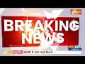 Breaking News: बंगाल में 22 हजार करोड़ की परियोजनाएं शुरू करेंगे | PM Modi | West Bengal  - 00:29 min - News - Video