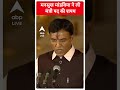 PM Modi Oath Ceremony: मनसुख मांडविया ने ली मंत्री पद की शपथ | #abpnewsshorts - 00:58 min - News - Video