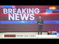 Breaking News: शाम 6 बजे आ सकती है BJP की पहली लिस्ट | BJP | List | Election 2024 | Lok Sabha - 00:37 min - News - Video