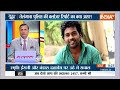 Aaj Ki Baat: रोहित वेमुला सुसाइड केस पर सबसे बड़ा खुलासा | Telangana Police | Closure Report  - 02:44 min - News - Video