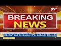 Breaking News : శిక్ష పడిన కొద్దిసేపటికే రాహుల్ కు బెయిల్ | 99TV  - 02:21 min - News - Video