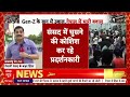 Nepal Protest News Live: राष्ट्रपति के घर पर कब्जा, मचा हड़कंप! | KP Sharma Oli | India | China - 00:00 min - News - Video