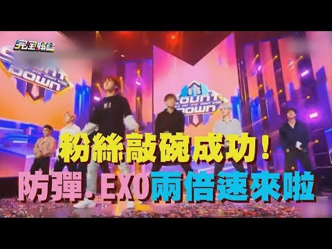 【兩倍速】粉絲敲碗成功! 防彈.EXO終於跳兩倍速舞蹈啦