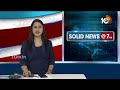 మే 31న బాబు-పవన్ కీలక సమావేశం | Chandrababu - Pawan Kalyan Key Meeting On May 31st | 10TV News  - 03:16 min - News - Video