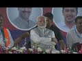 PM Modi In Karnataka | PM Modi Live | Lok Sabha Election 2024 |  - 41:44 min - News - Video
