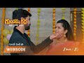 GUNDAMMA KATHA | చరణ్ పుట్టినరోజు వేడుకల్లో పల్లవి ఆనందం