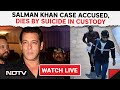 Salman Khan Firing Case | Accused In Salman Khan Firing Case Dies By Suicide In Jail & Other News