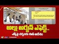 EC Ordered to DGP to Take Action Against to Nandyala SP | 10TV News