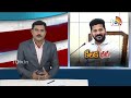 Telangana Cabinet Meeting : క్యాబినెట్ భేటీ పై ఉత్కంఠ | CM Revanth Reddy  | 10TV News  - 03:00 min - News - Video