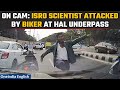 ISRO Scientist Attacked in Road Rage Incident in Bengaluru: Caught on Dashcam