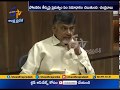 Chandrababu Questions YCP Govt Over High Court Verdict On Polavaram Project