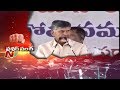 CM Chandrababu Back to Back Punches on Modi Govt!