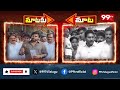 Pawan Kalyan Vs Ys Jagan || Visakha Steel Incident || 99TV