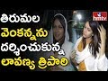 Tollywood actress Lavanya Tripathi offers prayers at Tirumala