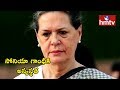 Sonia Gandhi Admitted to Sir Ganga Ram Hospital