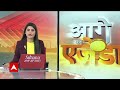 JNU News: जाति सूचक नारे पर एक्शन में JNU, लगाए जाएंगे CCTV | Delhi News  - 03:07 min - News - Video
