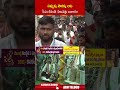 సమ్మక్క సారక్క లకు సీఎం రేవంత్  నిలువెత్తు బంగారం #cmrevanthreddy #sammakasaraka | ABN Telugu - 02:01 min - News - Video
