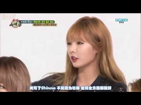INFINITE L 被女團選為長得帥的第二名 【Weekly Idol / 一周偶像】