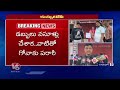 Bike Show Room Owner Cheated Public, Victims Protest | Hyderabad | V6 News  - 02:54 min - News - Video