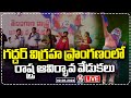 Live : Telangana Formation Day Celebrations At Gaddar Statue | Tellapur | V6 News