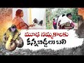 ain Alert In Hyderabad : హైదరాబాద్ లో రెడ్ అలర్ట్.. బయటకు రావొద్దు | Heavy Rain