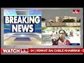 LIVE : విశాఖ ఇంటర్నేషనల్ డ్ర_గ్స్ డీల్ కేసులో CBI దూకుడు | CBI Probe on Vizag Port Case | hmtv  - 00:00 min - News - Video