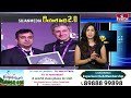 Sujan Media Real City 2.0 | Episode-165 | Real Estate Ventures | 14-09-2025 | hmtv  - 29:02 min - News - Video