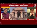 Halla Bol: अब दूसरी मस्जिद नहीं खोएंगे | Ayodhya Ram Mandir Ayodhya News | Anjana Om Kashyap  - 11:21 min - News - Video