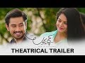 Dil Raju's Lover Theatrical Trailer &amp; Launch Event- Raj Tarun, Riddhi Kumar